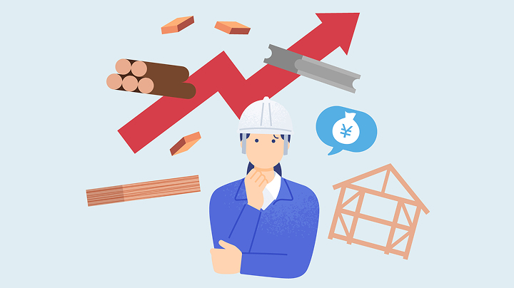 （１）最新単価の反映状況について